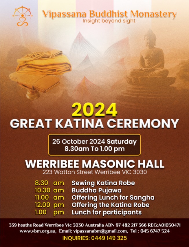 Katina Ceremony 2024